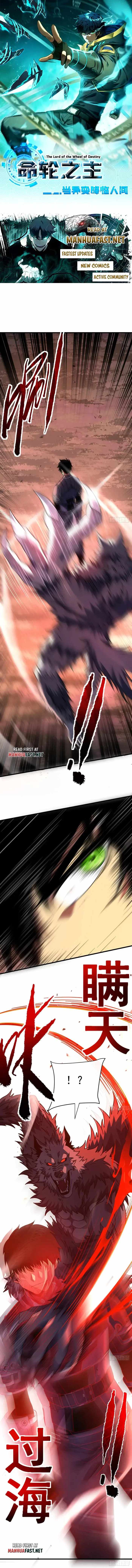 Lord of Destiny Wheel Chapter 120 1